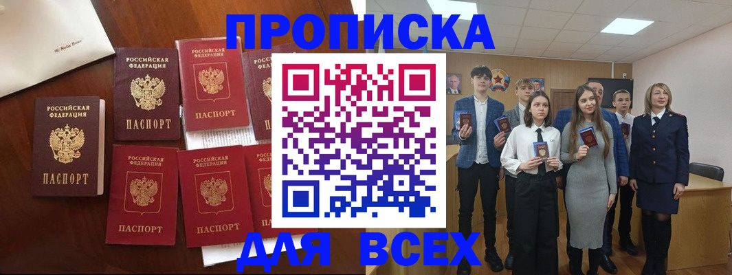 миграционный учет в Красногорске