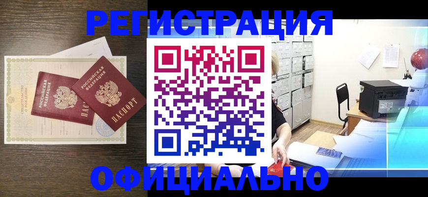 пропишу в квартире в Красногорске